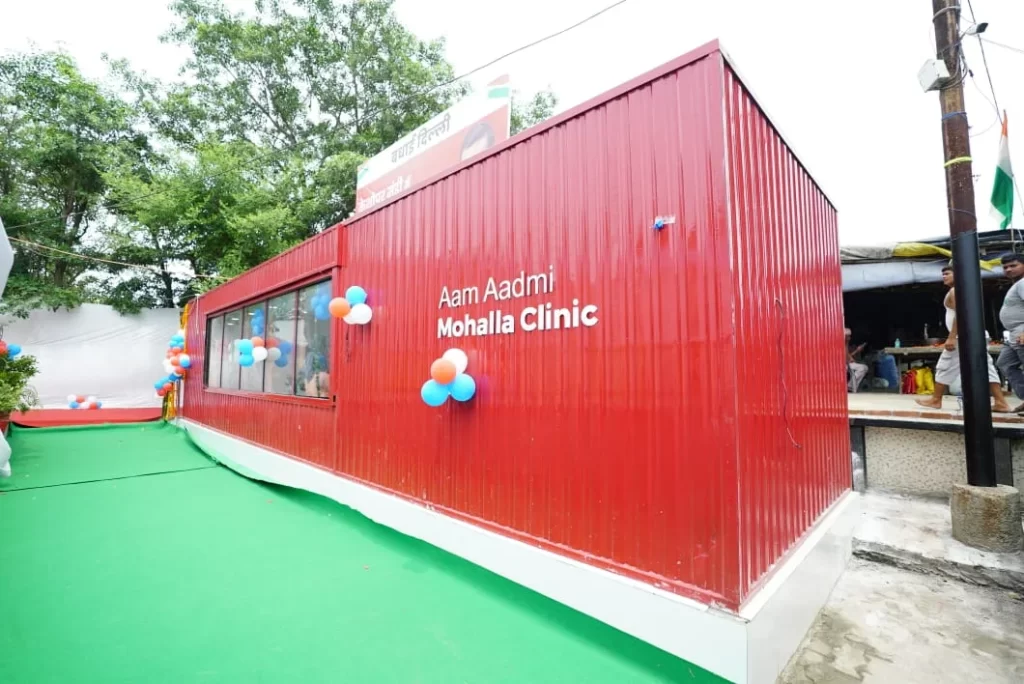 Public Healthcare with AAP Image
